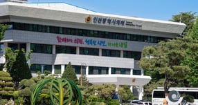 인천시의회 전경.