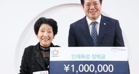 일본 고마끼시 일한친선협회 상임고문 가와시마 기미코 여사(왼쪽)가 24일 최대호 안양시장에게 기부금을 전달하고 있다. /사진제공=안양시