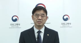 '갭투자' 논란에 휩싸인 이상경 국토교통부 1차관이 지난 23일 대국민 사과문을 발표하고 있다. / 사진=국토교통부 유튜브 캡쳐 /사진=류현주
