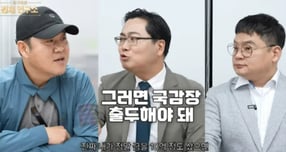 방송인 김구라가 금에 투자한 사실을 공개했다. /사진=유튜브 채널 '그리구라' 캡처