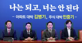 장동혁 국민의힘 대표가 26일 더불어민주당이 국회의원 주택 보유 현황 전수조사를 제안한 데 대해 입을 열었다. 사진은 전날 장동혁 국민의힘 대표가 서울 영등포구 여의도 국회에서 열린 기자간담회에 참석한 모습. /사진=뉴스1