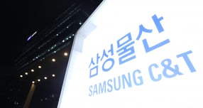 삼성물산 건설부문이 올 3분기 전년 동기 대비 52.9% 감소한 1110억원의 영업이익을 기록했다. 사진은 삼성물산 사옥 전경. /사진=뉴스