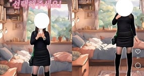 경남교육청이 공식 SNS에 유행 중인 &#039;골반춤 밈&#039;을 활용한 홍보 영상을 올렸다가 논란이 일자 삭제했다. 사진은 경남교육청 공식 SNS에 올라온 영상 일부. 현재는 삭제됐다. /사진=경남교육청 SNS 갈무리