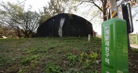 정권 교체로 중단됐던 개발제한구역(그린벨트) 공급 계획이 재논의되고 있다. 사진은 지난해 신규 택지지구로 발표된 서울 서초구 원지동일대에 세워진 개발제한구역 안내문. /사진=뉴스