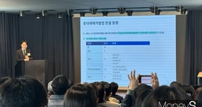 김관우 율촌 중대재해센터 수석전문위원이 29일 오후 서울 강남구  파르나스타워에서 열린 노동안전정책 강화에 따른 컴플라이언스의 현장작동 강화방안 세미나에서 주제 발표를 하고 있다. /사진=장동규 기자