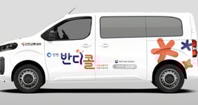 장애인콜택시 &#039;반디콜&#039;. /사진제공=인천시