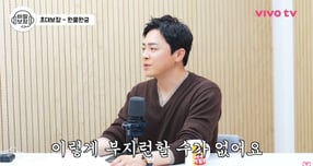 배우 조정석이 &quot;아내(거미)처럼은 못 산다&quot;고 밝혀 그 이유에 이목이 쏠렸다. 해당 장면은 조정석이 유튜브 채널 &#039;비보티비&#039; 구독자 질문에 답하는 모습. /사진=유튜브 채널 &#039;비보티비&#039; 캡처