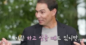 테니스 선수 라파엘 나달이 지난 29일 방송된  tvN 예능 &#039;유퀴즈 온 더 블럭&#039;에 출연해 &quot;라켓을 던지고 싶은 충동을 느꼈다&quot;고 고백했다. 해당 장면은 라파엘 나달이 라켓 스매싱에 대해 말하는 모습. /사진=유튜브 채널 &#039;유퀴즈 온 더 튜브&#039; 캡처