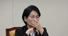 최민희, 딸 결혼식 논란 해명… "예식 두 번 했다는 주장 터무니없어"