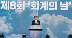 이억원 금융위원장 "회계 투명성·외부감사, 금융·경제 신뢰의 핵심"