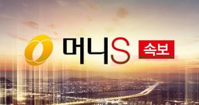 [속보] 현대건설, 3분기 영업이익 1035억원… 전년대비 9.4% 감소