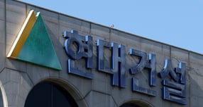 현대건설이 3분기 연결기준 실적을 잠정 공시했다. 사진은 서울 종로구 현대건설 사옥의 모습./사진=뉴시스