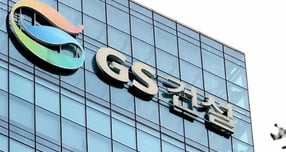 GS건설이 동반성장지수 평가에서 올해도 최고 등급인 최우수를 받았다. 사진은 GS건설 본사 로고 모습. /사진=뉴시스