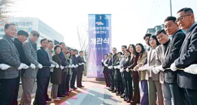 경기 광주시는 31일 주민의 삶의 질 향상을 위한 생활밀착형 복합문화공간 '신현행정문화체육센터'를 개관했다. /사진제공=광주시