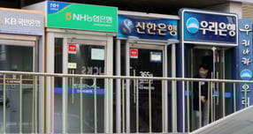 올해 3분기 누적 기준으로 5대 금융지주가 사상 최대 실적을 기록하며 연간 순이익 20조원 시대를 열 것이라는 기대감이 커지고 있다./사진=뉴시스