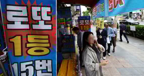 1196회 로또 1등 당첨자는 15명이며 1인당 20억원가량을 수령한다. 사진은 서울시내 한 복권판매점. /사진=뉴시스