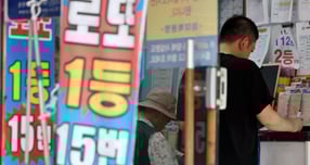 1196회 로또 1등 당첨자는 15명으로 1인당 20억원가량을 수령한다. 사진은 서울시내 한 복권판매점. /사진=뉴시스