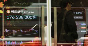 지난 10월 10일 오후 서울 서초구 빗썸 라운지에 비트코인 등 가상자산 시세가 표시되고 있다. /사진=뉴스1 장수영 기자