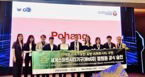 포항시는 지난 29일부터 31일까지 아랍에미리트 아부다비에서 열린 ‘세계스마트시티기구(WeGO) 집행위원회(EXCOM)’에서 정식 회원으로 승인됐다./사진제공=경북 포항시