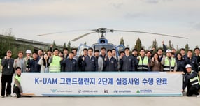 대한항공은 ‘한국형 도심항공교통(K-UAM) 그랜드 챌린지’ 2단계 실증 사업을 성공적으로 마쳤다고 3일 밝혔다. 사진은 길기남 대한항공 항공기술연구원 부원장(앞줄 왼쪽에서 여덟 번째)과 &#039;K-UAM 원팀&#039; 5개사 관계자들이 2단계 실증 사업 수행 완료 후 기념 사진을 촬영하는 모습. /사진=대한항공