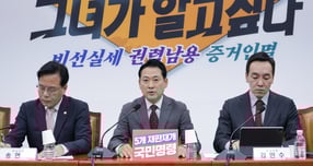 장동혁 국민의힘 대표(가운데)가 3일 서울 여의도 국회에서 열린 최고위원회의에서 &quot;이재명 대통령에 대한 재판이 오늘이라도 다시 시작돼야 한다&quot;고 말했다. 사진은 3일 장동혁 국민의힘 대표가 서울 여의도 국회에서 열린 최고위원회에서 발언하는 모습. /사진=뉴스