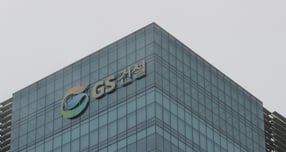 GS건설의 3분기 매출과 영업이익이 전년 동기 대비 모두 증가했다. /사진=뉴시스