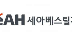 세아베스틸지주가 올해 3분기 연결 기준 매출 9259억원, 영업이익 267억원을 기록했다. /사진=세아베스틸지주
