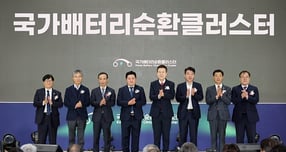 포항시가 4일 포항블루밸리 국가산업단지에서 &#039;국가배터리순환클러스터 개소식&#039;이 열렸다. /사진제공=포항시