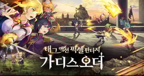 '가디스 오더' 사라진 카카오게임즈,  하반기 실적 개선 '빨간불'