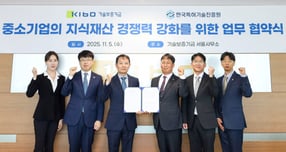  권세왕 기보 지식재산공제부장(왼쪽 세 번째)과 송영훈 한국특허기술진흥원 IP협력센터장(오른쪽 세 번째)이 참석자들과 업무협약 후 기념촬영을 하고 있다. /사진제공=기보