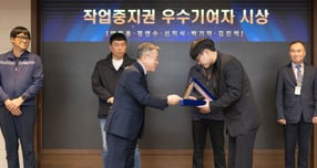 김준동 남부발전 사장(앞줄 왼쪽)이 4일 부산 본사에서 협력사 직원 5명에게 ‘작업중지권 우수기여자 시상’을 하고 있다./사진=남부발전