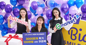 G마켓이 오는 11일까지 총 11일간 연중 최대 쇼핑 축제인 &#039;빅스마일데이&#039;를 진행한다. G마켓의 재도약을 위한 비전 선포 이후 선보이는 첫 대형 할인 행사로, 전년 동기 대비 30% 증가한 총 3만여 셀러가 참여해 약 3000만개 상품을 특가 판매한다. /사진=G마켓