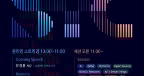 &#039;삼성 테크 콘퍼런스 2025&#039; 포스터. /사진=삼성전자