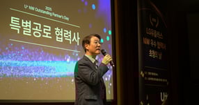 LG유플러스는 서비스 품질 강화와 안정적 네트워크 운영을 위해 함께 노력한 협력사를 초청해 감사패를 전달했다. 사진은 권준혁 네트워크부문장(부사장)이 인사말을 하고 있는 모습. /사진=LG유플러스