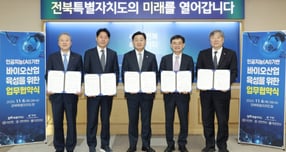 6일 전북도청에서 열린 &#039;AI 기반 바이오 산업 육성&#039;을 위한 업무협약식을 마치고 기념촬영을 하고 있다.(왼쪽부터 양오봉 전북대 총장,심기준 범부처통합헬스케어협회장,김관영 도지사,안성일 한국기계전기전자시험연구원장,박성태 원광대 총장). /사진제공=전북도