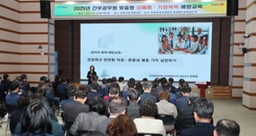 6일 포항시청 대회의실에서 5급 이상 간부공무원과 부서장을 대상으로 &#039;성매매·가정폭력 예방 맞춤형 교육&#039;을 하고 있다./사진제공=경북 포항시