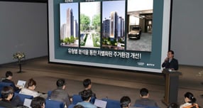 "이주 없는 리모델링 시대"… 현대건설, 정비사업 혁신 선언