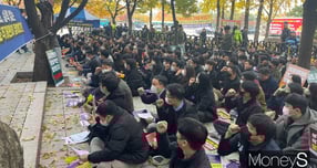 롯데손해보험이 내년 1월2일가지 경영개선계획을 금융당국에 제출하기로 했다. 사진은 지난 6일 서울 여의도 금융감독원 앞에서 경영개선권고 조치가 부당하다며 시위를 벌이는 롯데손보 노조 관계자들. /사진=유찬우 기자