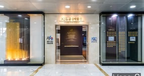 광주은행 KJB박물관 입구. /사진제공=광주은행 