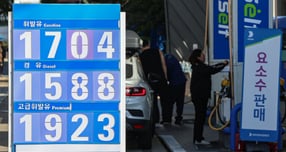 지난 2일 서울 시내 한 주유소 모습. /사진=뉴스