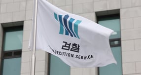 검찰이 대장동 개발 의혹 민간업자들에 대한 1심 항소를 포기했다. 사진은 지난 9월25일 검찰청 폐지 등을 담은 정부조직법안의 국회 본회의 상정을 앞둔 가운데 서울 서초구 대검찰청 깃발 모습. /사진=뉴시스