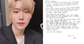 유흥업소 출입 의혹을 받은 뮤지컬 배우 김준영이 자필 사과문을 게재했다. 사진은 김준영이 인스타그램에 올린 자신의 모습과 김준영이 올린 자필 사과문. /사진=김준영 인스타그램 캡처