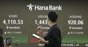 코스피가 지난 6일 전 거래일(4004.42) 대비 88.04포인트(2.20%) 오른 4092.46에 개장하며 하나은행 본점 딜링룸의 전광판에 표시되고 있다. /사진=뉴시스 김근수 기자