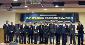 10일 서울 여의도 국회의원회관 제2소회의실에서 &#039;시니어 과학기술인의 활용 방안과 정부의 지원 정책&#039;을 주제로 &#039;제28회 KASSE·국회 공동포럼&#039;이 열렸다. /사진=정연 기자