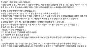 박형준 부산시장 페이스북 캡쳐화면./사진=박형준 페이스북