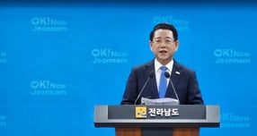 김영록 전남지사 "AI수도 방향설정 서둘러야"
