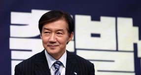 '당대표 출마' 조국, 전당대회서… "개혁 멈추지 않을 것"