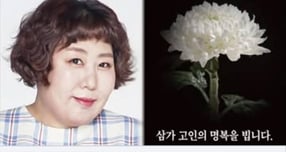 코미디언 신기루가 온라인에 나돈 가짜뉴스에 대해 분노를 드러냈다. /사진=신기루 인스타그램