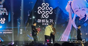 넥슨 &#039;마비노기 모바일&#039;이 2025 대한민국 게임대상에서 왕좌를 거머쥐었다. /사진=김미현 기자 