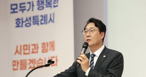 정명근 화성특례시장. /사진제공=화성특례시